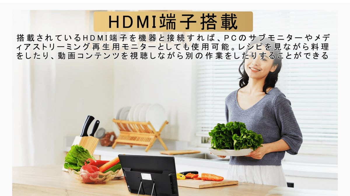 久しぶりにテレビを買いました。｜Kazuhiko