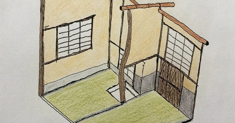 宗旦の一畳半 茶室建築 Tea Room Note 宗旦の一畳半 茶室建築 Tea Room Note