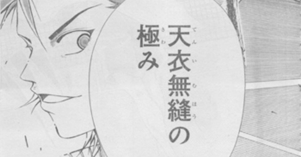 決めきる力ってなんなんだろうか 活魚 Note