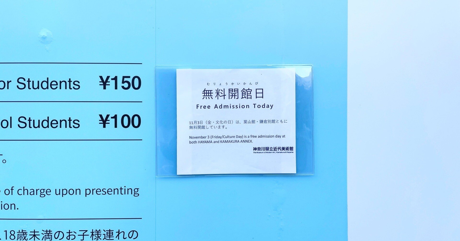 空間に線を引く」展/「荘司福・荘司貴和子」展 | アリスカフェへ
