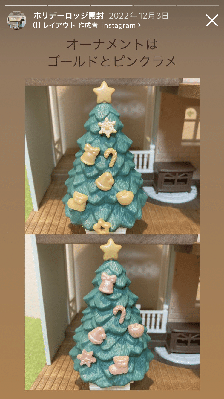クリスマスホリデーロッジの話|immum クリスマスホリデーロッジの話|immum