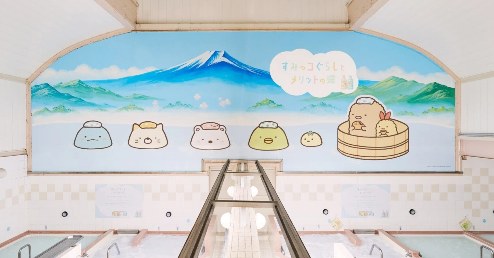 みんなでたのしく「湯ごもり」体験！すみっコぐらしとメリットの湯 