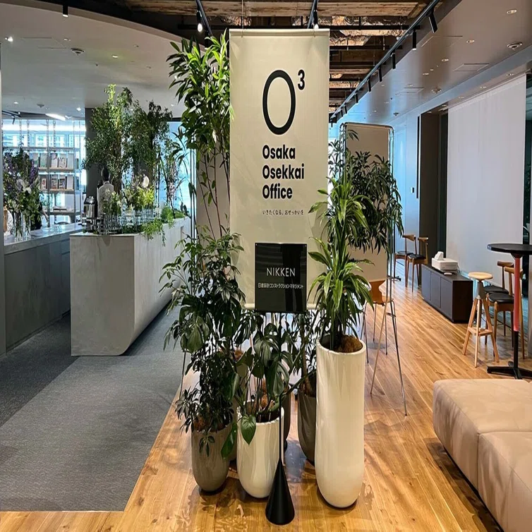 日建グループオープン社内報｜“O3”って？リニューアルした日建設計