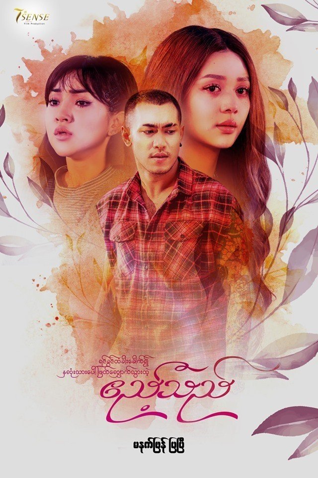 優柔不断な4人の男女が織りなすどうでもいい恋愛劇 ဧည သည Philip D徳 Marlowe Note