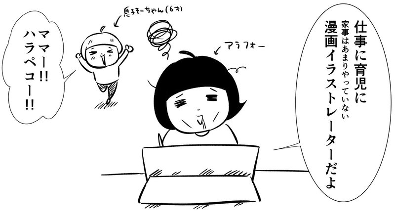 社会人1年目のとき転職3回した カワグチマサミ エッセイ漫画家 Note 社会人1年目のとき転職3回した カワグチマサミ エッセイ漫画家 Note