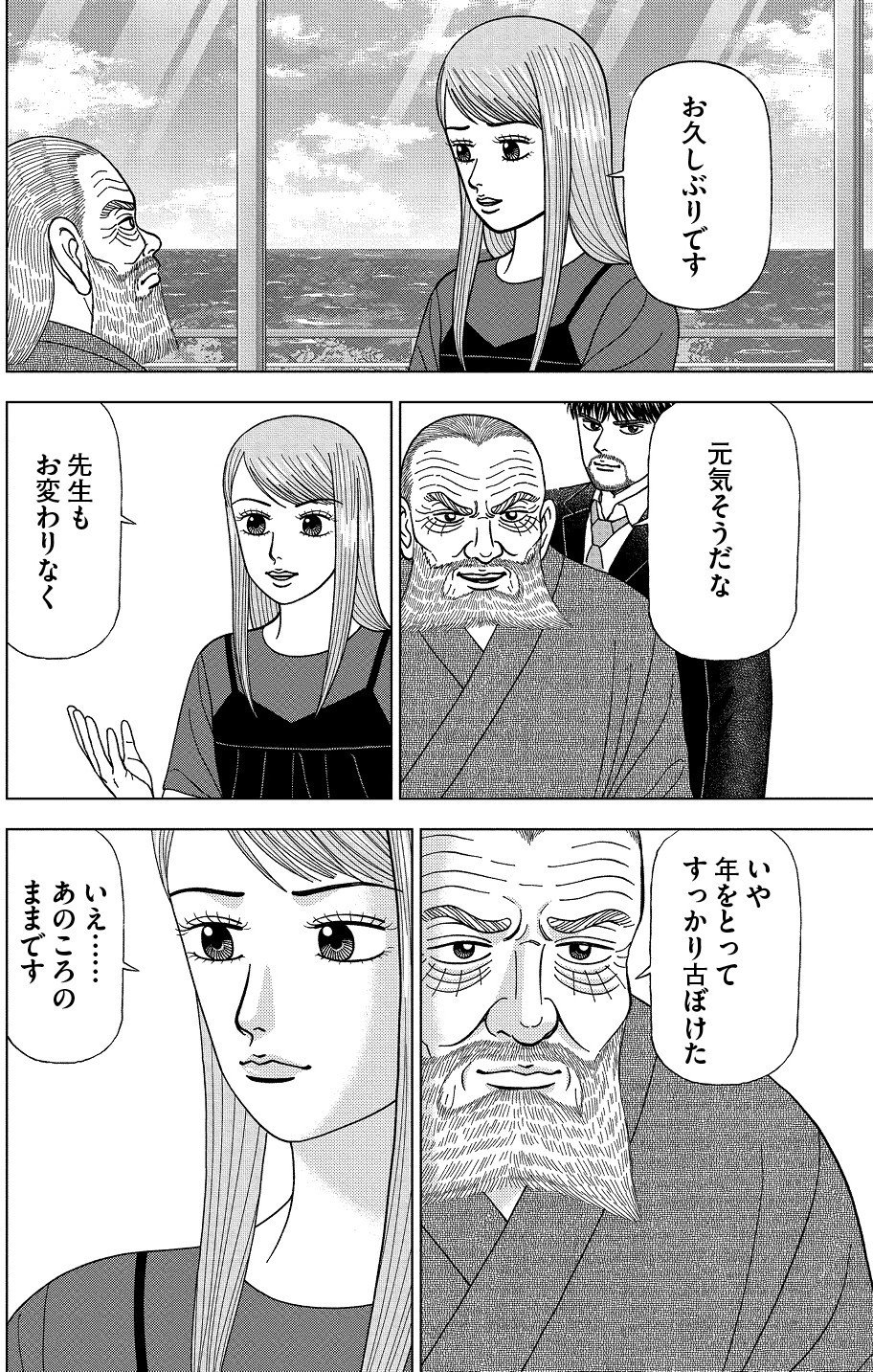 高校数学の鬼 柳鉄之介登場 ドラゴン桜2 61限目 数学はスパルタだ ドラゴン桜 三田紀房 公式note Note