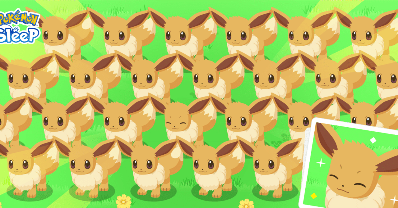 ポケスリ　イーブイフレンズ　チャーム　1box ポケスリ イーブイフレンズ チャーム 1box ポケモンスリープ ポケスリ