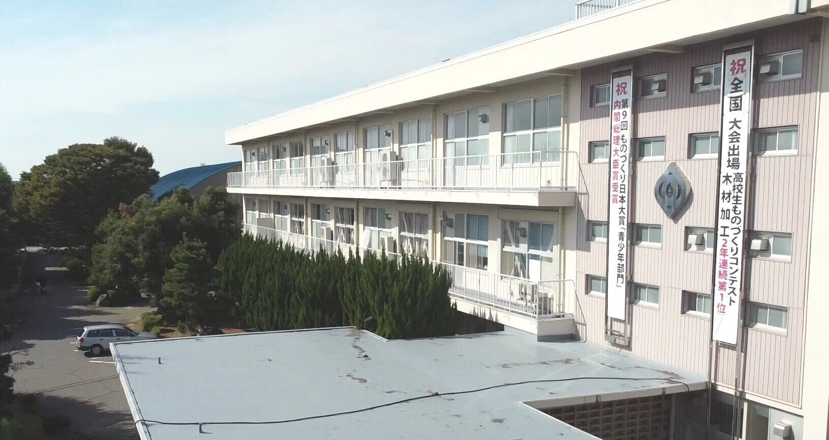 新潟 県立 新津 工業 高等 学校
