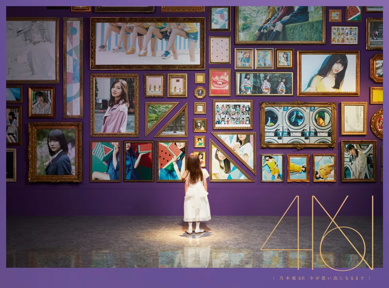 乃木坂46 ジャケット写真(公式解説)2019~2021｜シ（マ）