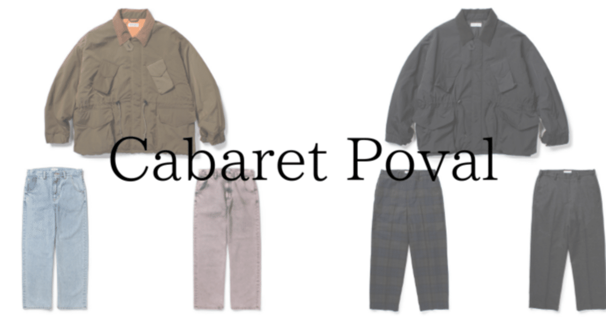 Cabaret Poval | キャバレーポバール23AW 最新アイテム達が発売開始！！！｜improve / 岡山市セレクトショップ