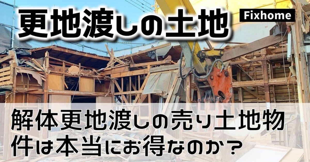 年代不詳　出土場所不明 タイで購入　出土品 Shocking Habits] President Masaaki Fujiwara, who achieved an