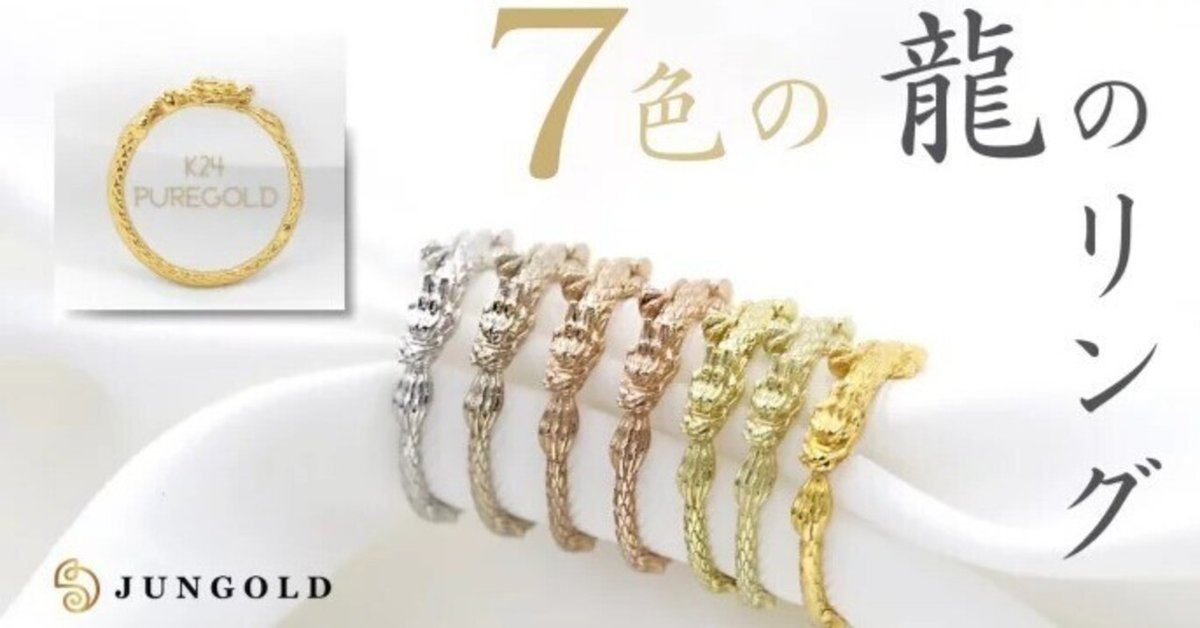 安価 ワタナベ 7色の金の龍】水晶を掴んだ五本爪の手、身体のウロコまでリアル 占い