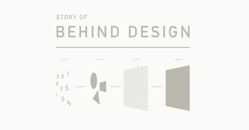 Behind Design