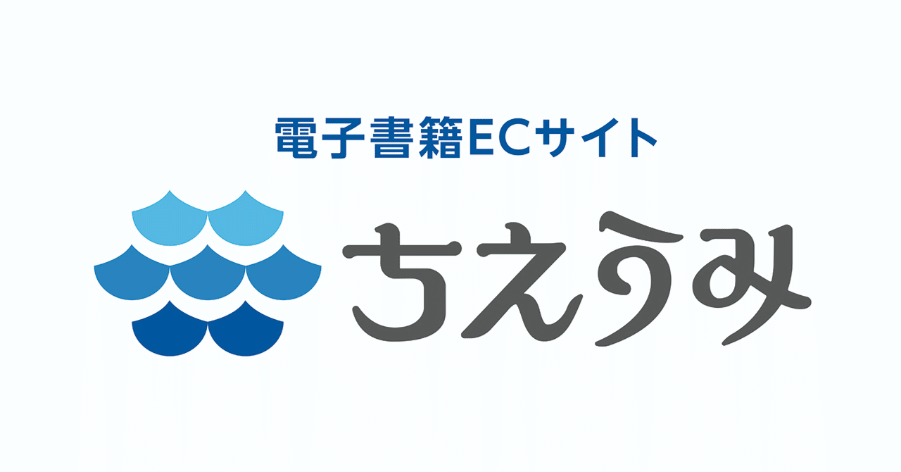 11月10日(金)「ちえうみ」コンテンツ追加のお知らせ｜佼成出版社 図書編集