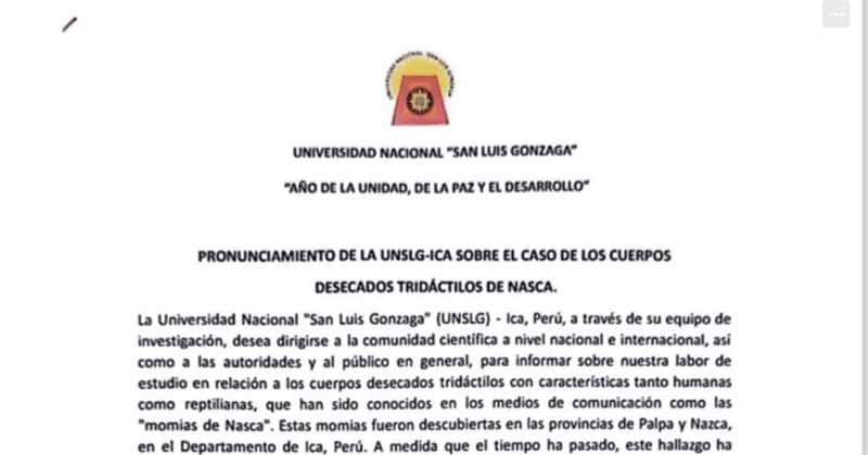 ナスカの「異星人ミイラ」に関するペルー国立大学の医師らによる公式声明文