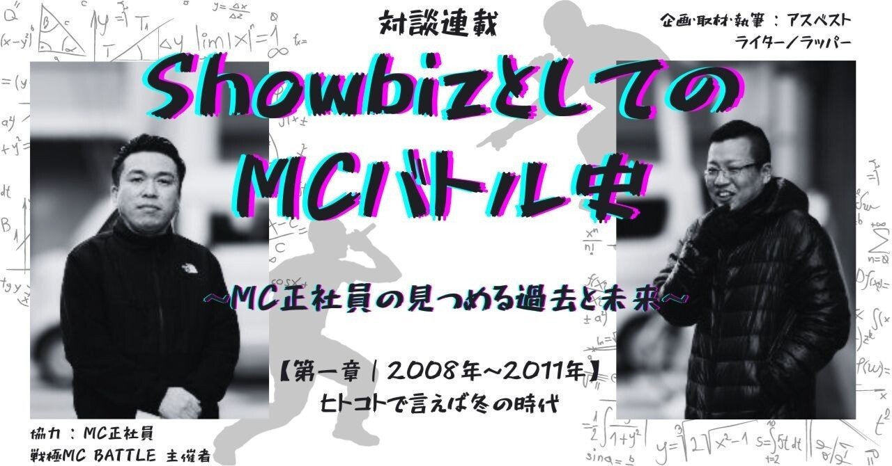 MC バトル Amazon.co.jp: 凱旋MC Battle -さいたまスーパーアリーナ- : VARIOUS