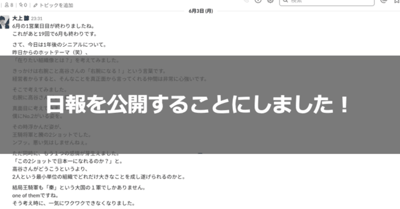 スクリーンショット_2019-06-05_18