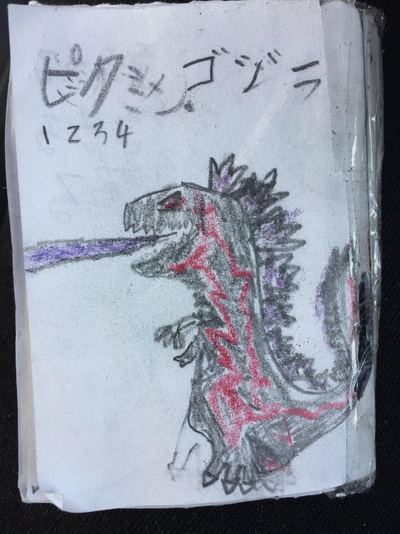 九九が覚えられない 星月渉 Note 九九が覚えられない 星月渉 Note