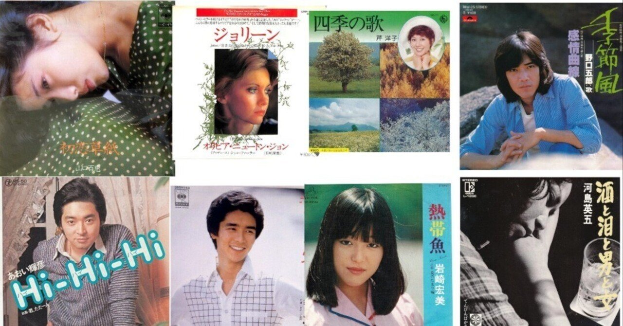 1977年ヒット曲50位→41位｜G.G.TOM