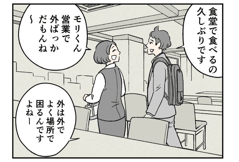 おまけ13_