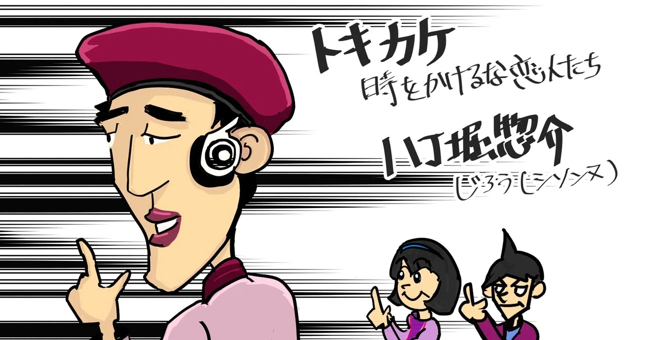 見出し画像