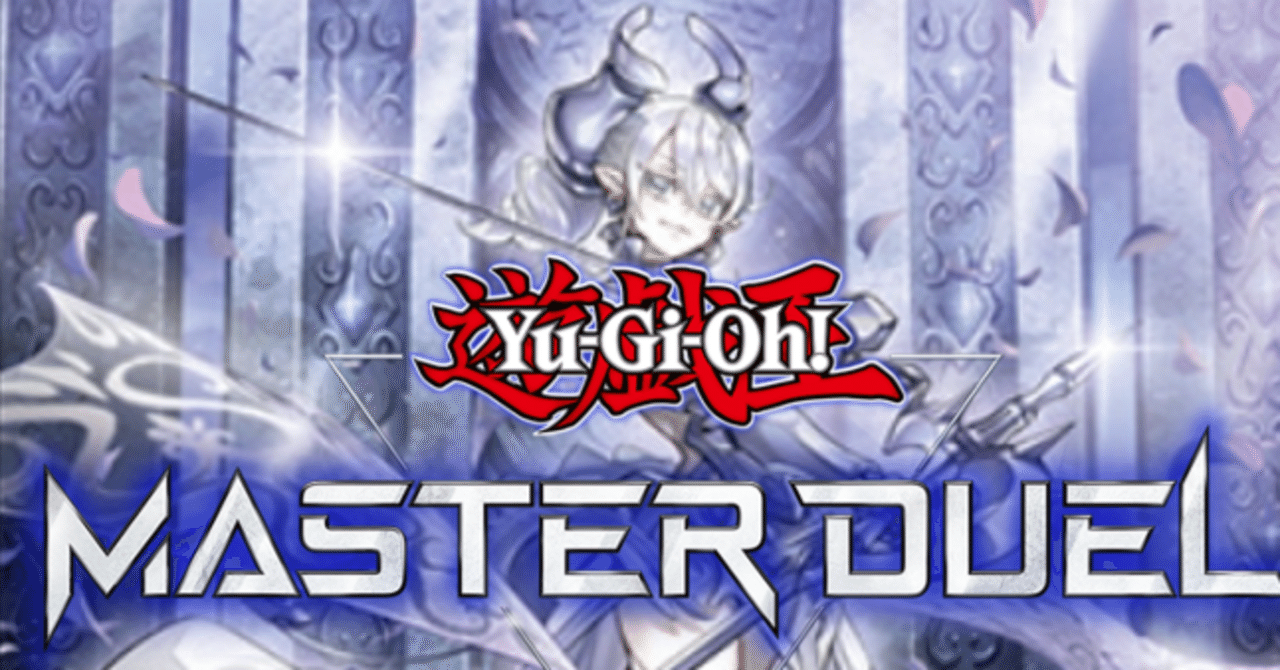 遊戯王MD】 家具型ラビュリンス デッキ紹介｜Mozq