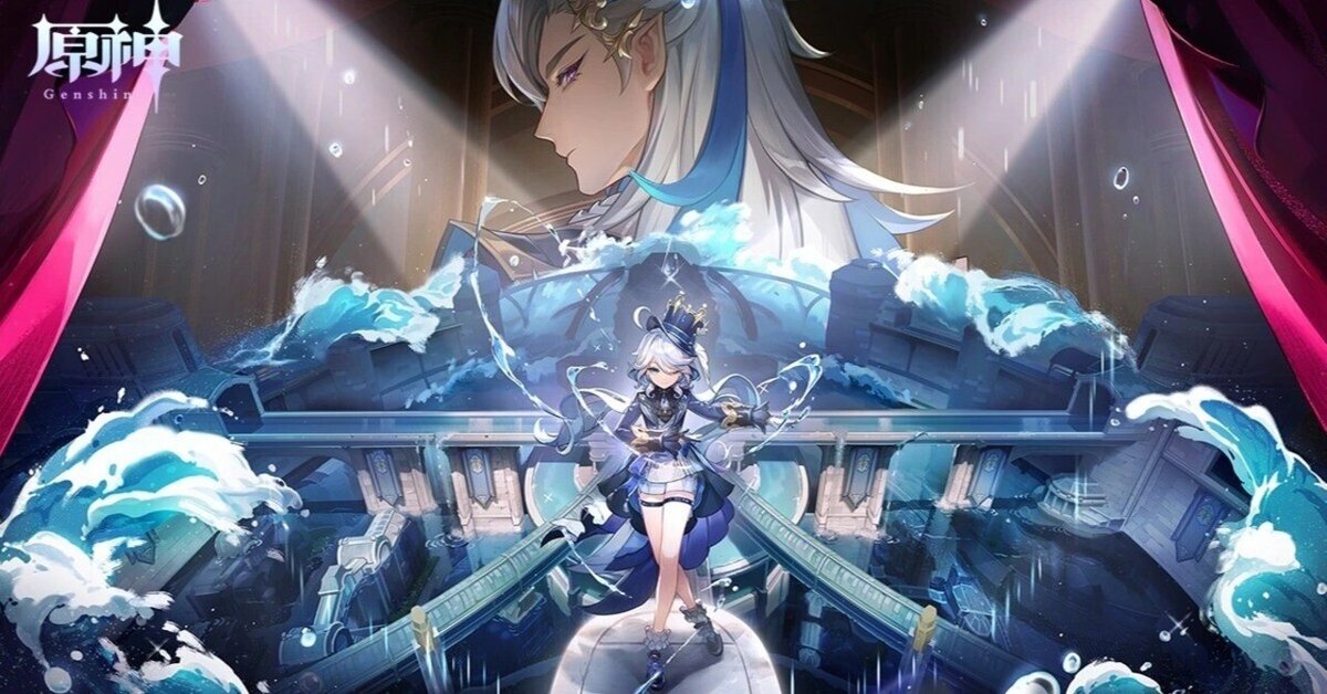 原神】魔神任務フォンテーヌ編の感想｜リーアD・怜羅 