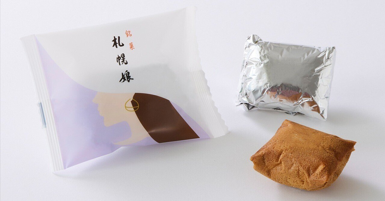 1958年から描かれ続けた「札幌の女性」とは？「銘菓 札幌娘」の