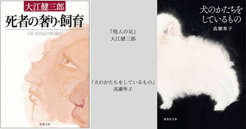 読書の記録 10月