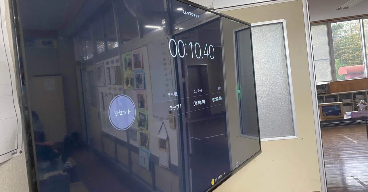 10秒ピッタリチャレンジ 10秒ピッタリチャレンジマシン 機械を実際に