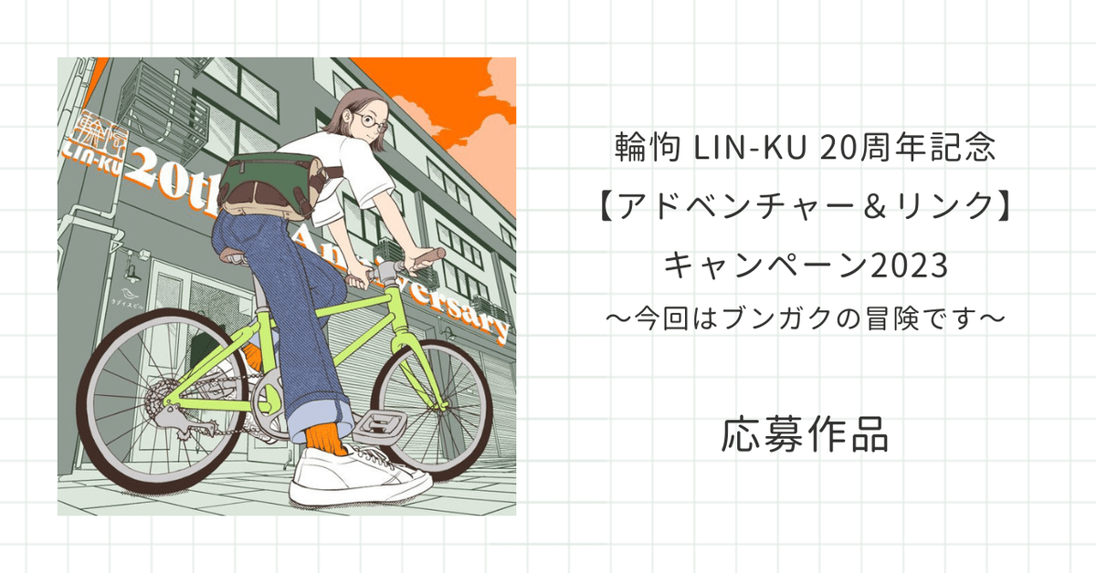 小鬼様 送料 自転車 小鬼様送料自転車