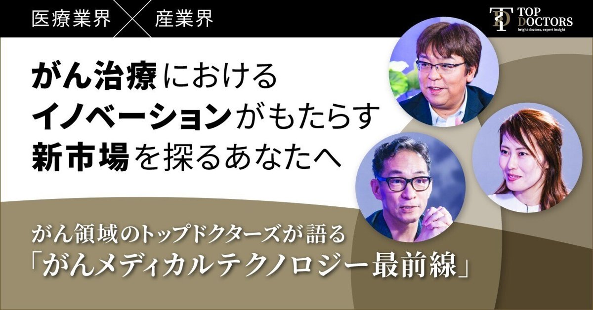 【未読】メディカルテクノロジー 21年10～12月号・22年1～5月号 アパレル通販サイトランキング 未読】メディカルテクノロジー 21