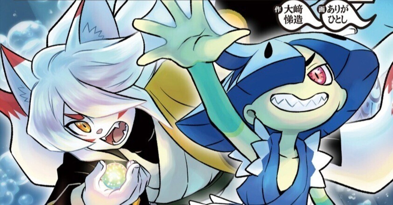 18巻の原稿作画おわりました😇｜ありがひとし