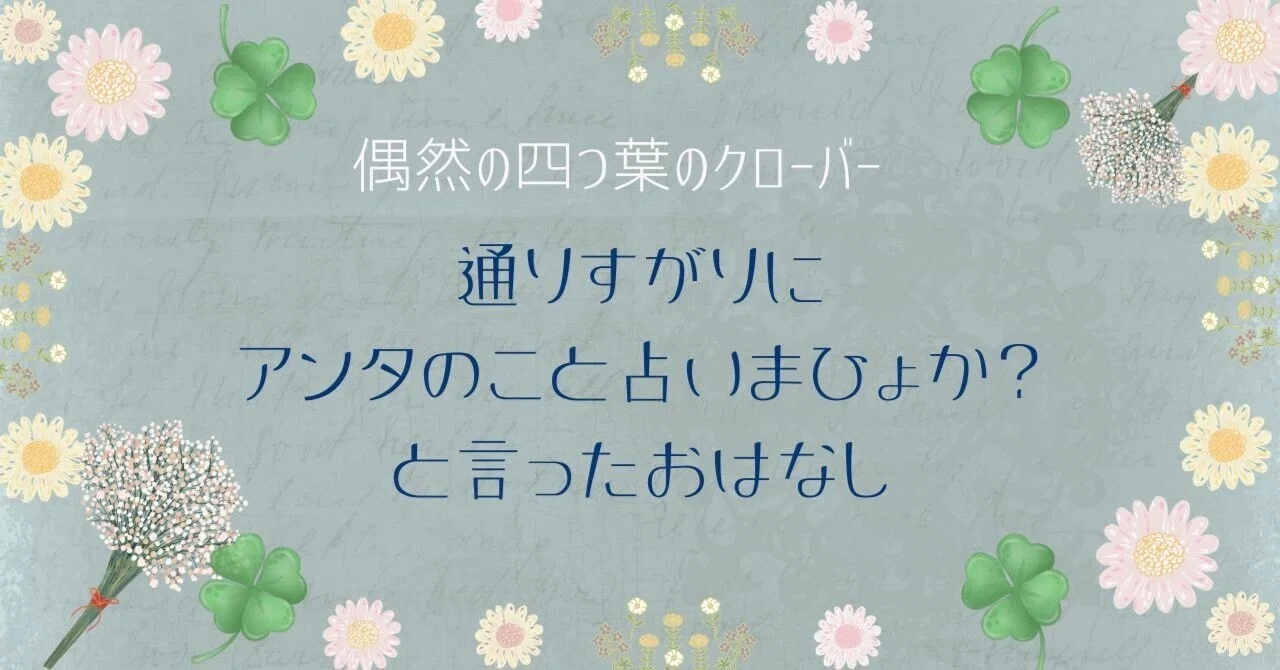 見出し画像