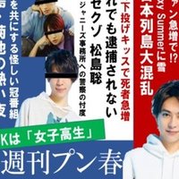 松島聡君の カッコいい牡蠣 をオタク４人で食べに行った話 セクラバの人 Note