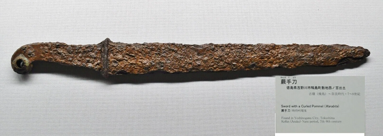 committed to excellence 阿波古代史など｜note