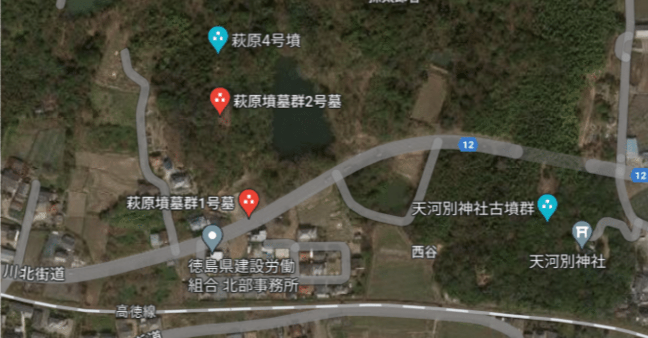 邪馬台国、卑弥呼の墓は何処か？ 共立された阿波に（更新