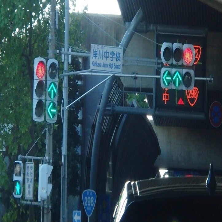 川口-356】川口市安行領根岸にある京三VAC型LED・日信厚型LED＋信号