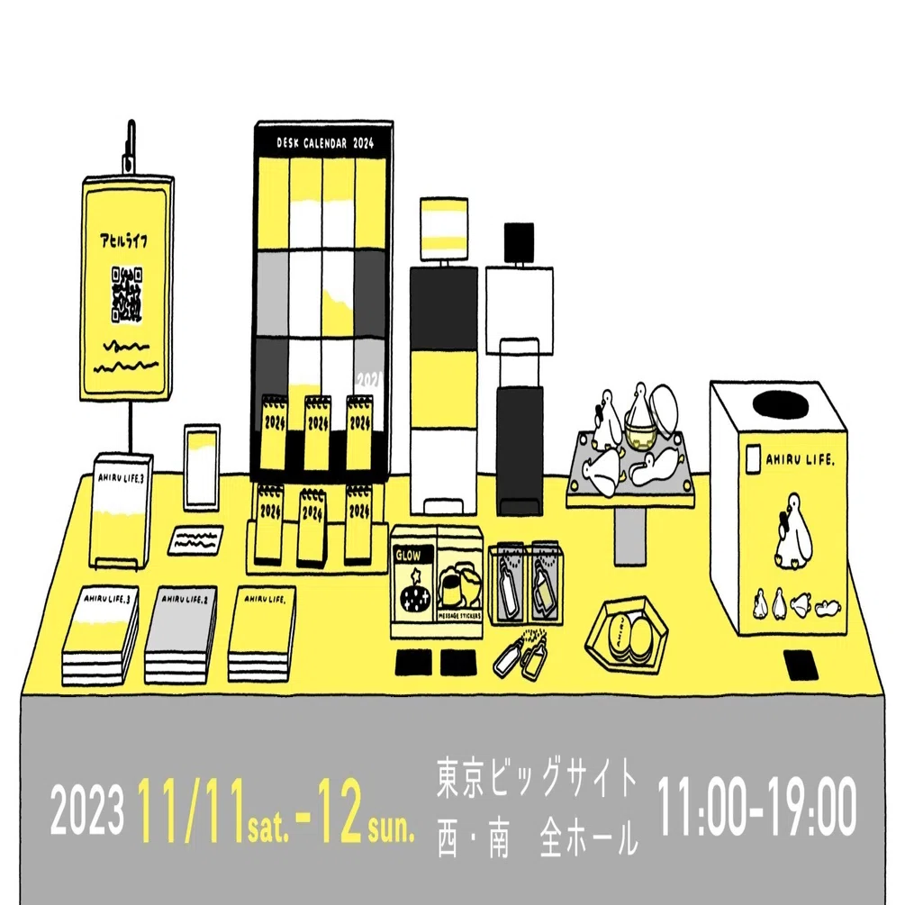 カプセルトイ初売り @デザフェス58｜AHIRU LIFE. アヒルライフ