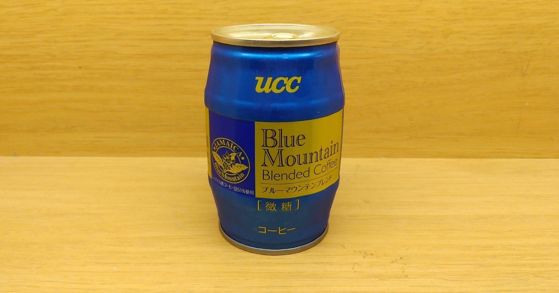 缶コーヒー】「UCC ブルーマウンテンブレンド 微糖」｜Yamato