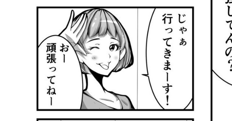 53話