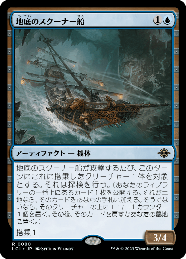 Ugin's Binding (Modern Horizons 3) | Magic: The Gathering