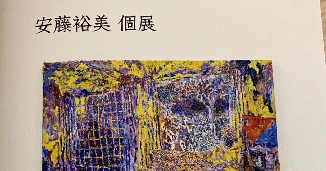 油絵　現代アート　Deep Purple 作者　あんどうまさひろ　油彩画 油絵 現代アート Deep Purple 作者 あんどうまさひろ 油彩画 | APPS
