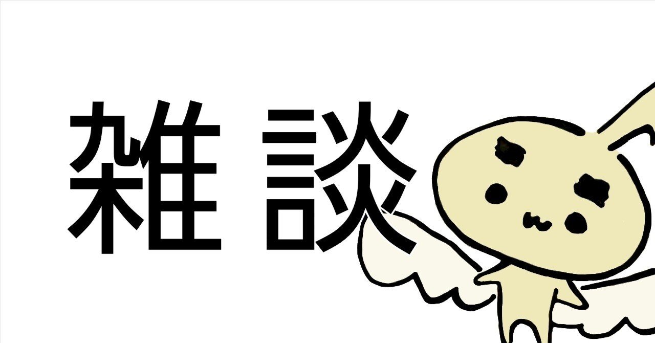 Twitter（X）アカウント消したら気づいたこと｜塩水アサリ