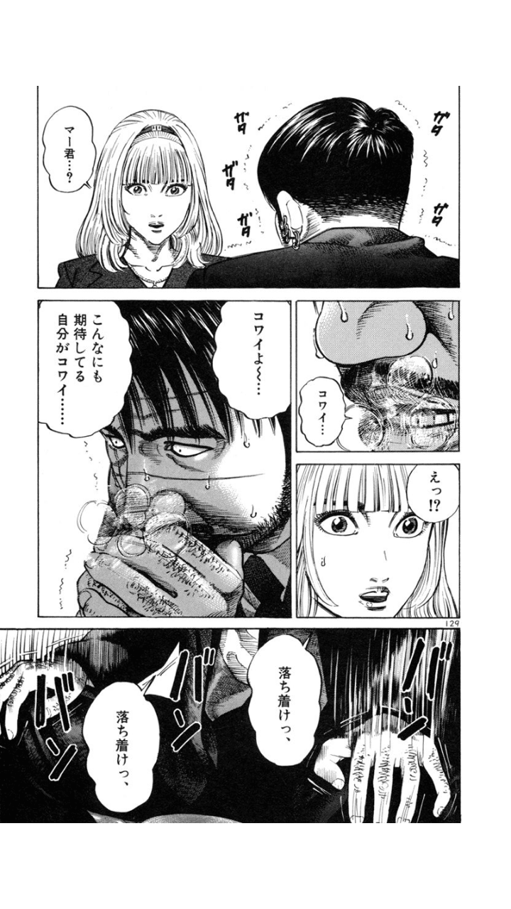 恋の話をしよう まろにえ Note 恋の話をしよう まろにえ Note