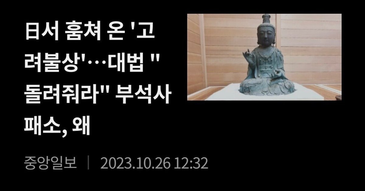 ☆b577、観世音菩薩座像 苦悩を観じて救済するとされる慈悲深い仏様 ☆b577、観世音菩薩座像 苦悩を観じて救済するとされる慈悲深い