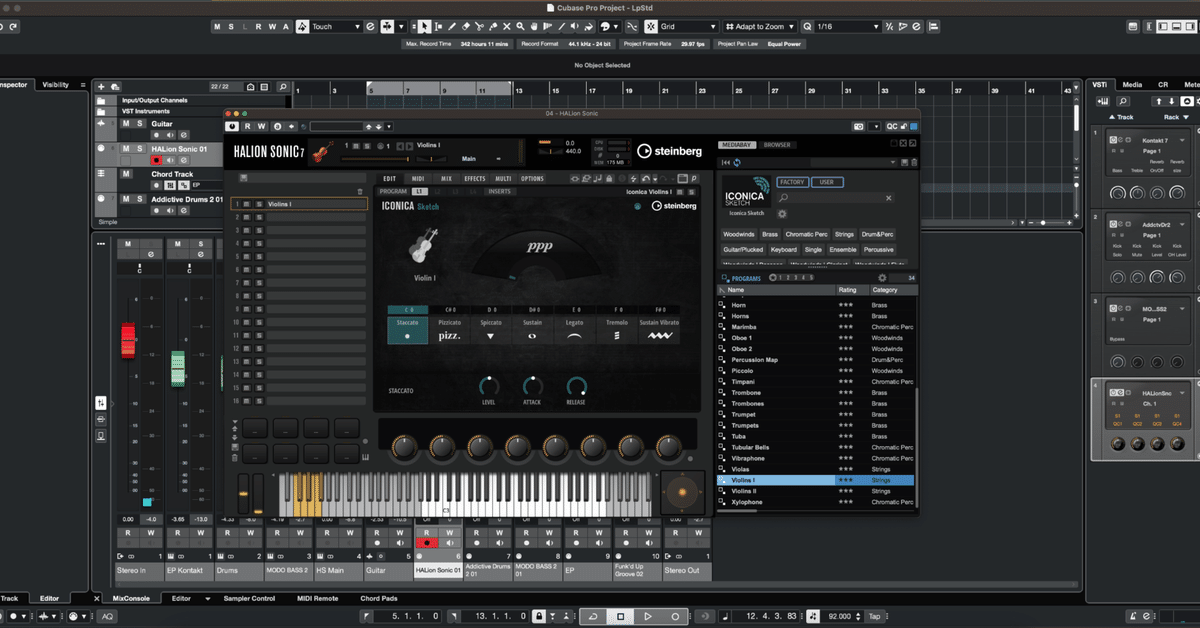 Cubase 13｜Croquetteギター機材研究
