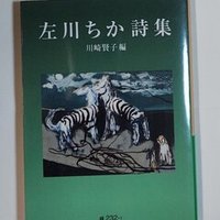 読書日記】6／25 問い、そして答える。「世界なぞなぞ大事典