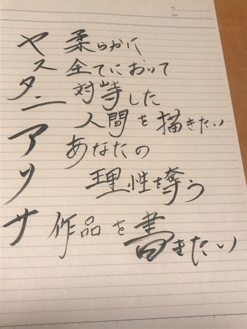 あいうえお作文 お題募集 あいうえお作文 お題募集