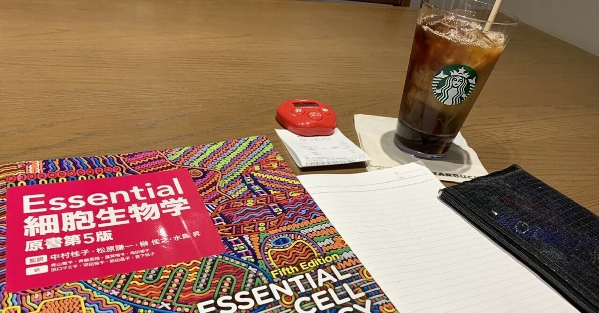 Essential 細胞生物学 第5版(Essential 細胞生物学 原書第5版 Essential 細胞生物学 第5版(Essential 細胞生物学 原書第5版